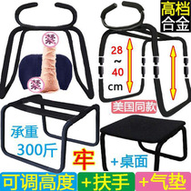 SM fun chair Hotel female love love chair Elastic Acacia chair labor-saving male and female upper position pop stool