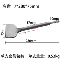 Shovel tile hook e chisel round handle two pits and two grooves impact drill bit shovel Wall concrete widened electric hammer electric pick chisel