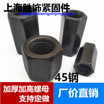 Hexagon thickened extension nut Platen nut Joint nut M10M12M16M20M24M30