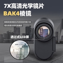 Mini laser rangefinder measuring instrument handheld imported charging infrared high precision distance outdoor golf