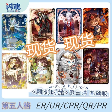 渔女闪魂卡-渔女闪魂卡促销价格、渔女闪魂卡品牌- 淘宝