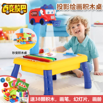 Genuine 100 Variable School Bar Children Projection Drawing Board Table Baby Multifunction Building Blocks Table Erasable and Puzzle Toys