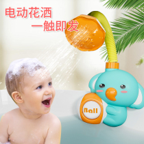 Childrens bath shower nozzle toy baby play water baby child play water artifact girl boy swimming spray water