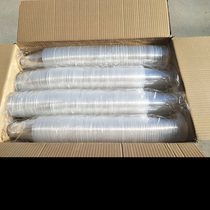 Disposable soymilk Cup factory direct sale can be sealed 450 bean milk cup juice Guandong boiled porridge cup porridge Cup 320