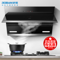 Boss 27N0 36 37 57B0 Range hood gas stove package Large suction smoke machine stove set