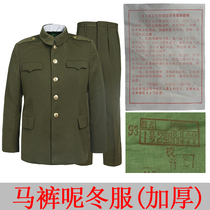 87 - type winter clothing grass green old horse winter clothing veterans nostalgic clothing suit suit