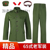 Queliang 65-style military uniform vintage 65 military uniform 4 pocket four pockets 65-style military veteran military dry uniform