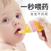 German feeding artifact Baby anti-choking choking child Baby eating and drinking water droplet tube milk powder bottle Child feeding device