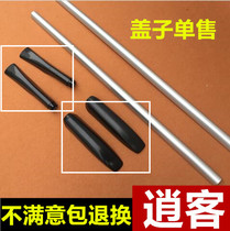 Suitable for old Qashqai luggage rack lid Qashqai roof rack cover Shell travel rack end cover modification accessories