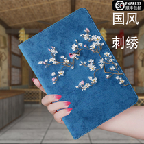 Applicable apple ipad flat mini6 computer air2 protection shell ipadpro2018 leather cover 5 sets 4 mini 3 embroidery 2019pad10 2 inch 8 china
