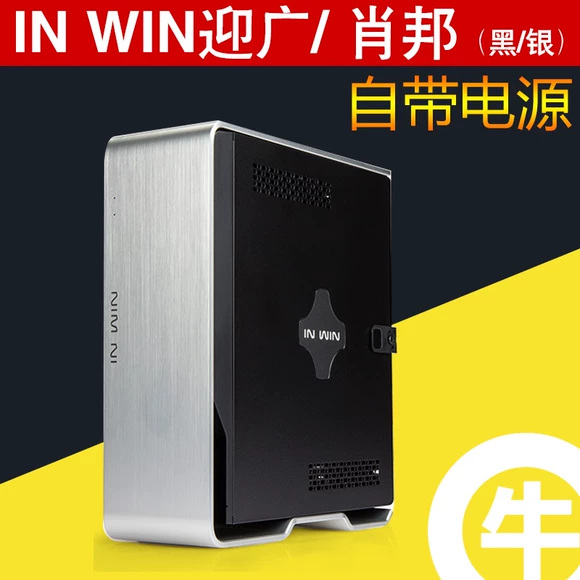 【上海老牛】迎广 Chopin 肖邦 迷你 ITX 机箱 带电源 全铝