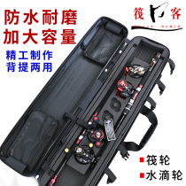 Raft Fishing Hard Shell Rod Bag Road Subhard Shell Rod Bag Raft Wheel Bag Portable Wear Resistant Multifunction Gear Bag Free Removal Rod Bag