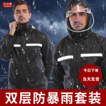 Raincoat Rain Pants Set Electric Motorcycle Takeaway Riding Men and Women Full Body Waterproof Rainstorm-proof Summer Split Raincoat