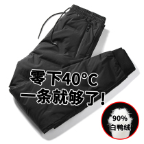Down pants mens 2021 new winter-40 degrees 30 middle-aged and elderly womens cotton pants Northeast cold pants