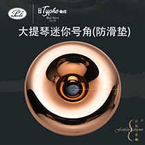 (Officially authorized)PEDI PEDI Tifeng mini horn cello non-slip pad Sonic acoustic enhancement design