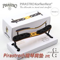 (Four Crown) new German Pirastro KorfkerRest 2 generation violin shoulder pad shoulder rest