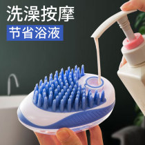 Can be filled with shower Bath Dog Bath Hair Brush Teddy Bath Massage Comb Bath god Cat Cat Pet Supplies