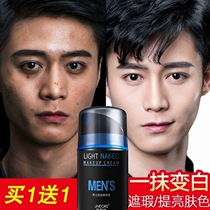 Hot Pin Male Bb Cream Vegan Cream Male flawless cream Isolation Acne Print Powder Bottom Liquid Cosmetic Suit Special Natural Color