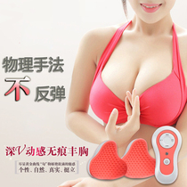 Chest massage instrument electric breast enhancement products breast sagging enlargement standing up to dredge breast lazy artifact