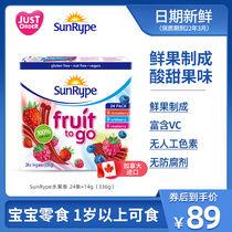 SunRype Sanlep Fruit Bar 24 Infants No Add Children One-Year-Old Baby Healthy Snacks Boxed
