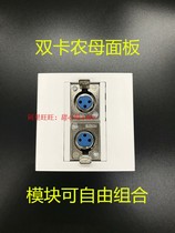 Type 86 double card farmers mother panel double Casson mother Big 3 core big three core microphone audio microphone panel socket White