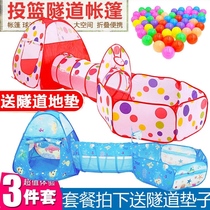 Childrens tunnel climbing tube sensory training ocean ball pool tent indoor and outdoor game House baby crawling drill hole tube