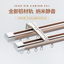 Curtain Single Track Pulley Slide Rail Aluminum Alloy Rail Dual Track Straight Rail Top Loading Side Mount Nano Muted Bracket Accessories