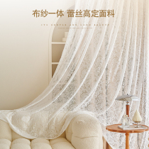 Fared lace curtains bedroom with wind shading 2021 New living room net red double layer with gauze yarn integrated c