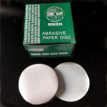 White sand Research 5 inch disc sandpaper brushed sandpaper back velvet sheet pneumatic polished sandpaper sheet A35PM
