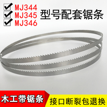 Woodworking saw blade small vertical band saw blade saw bending material saw blade 2910 3100 3500 3520 4050 saw blade