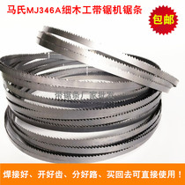 Mars co-worker MJ345 MJ346 joinery band saw blade 3500 4080 4050 curved material jig saw blade