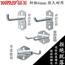 Square hole hole board tool adhesive hook shelf square plate adhesive hook display rack adhesive hook hardware tool adhesive hook rack