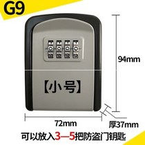 Password box homestay installation key decoration cats eye password password hook type key box box free of wall-mounted