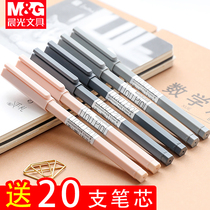 Chenguang Youpin official flagship store Gel pen Student 0 35mm full needle tube thin head black pen ins Japanese simple pull cap cap signature pen 0 38 water pen refill black carbon pen