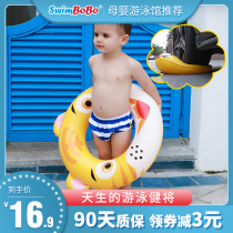 Swimbobo swimming ring children men and women thickened inflatable life buoy children floating circle cute children inflatable