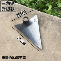  Triangle hoe All-steel trenching and ridge cultivation tool Manganese steel thickening gardening vegetable hoe rake wasteland corn hoe