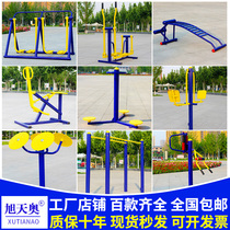 Outdoor fitness equipment outdoor community Square Park community elderly sports fitness equipment combination