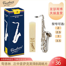 French bendellin blue box tenor saxophone whistle Vandoren bent B Flat