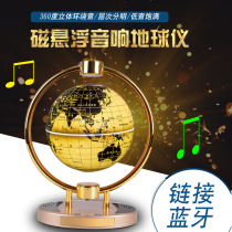 Zhicheng Maglev audio globe luminous rotation large wireless Bluetooth speaker Office desktop study decoration creative company holiday gifts High-tech birthday gifts for boys and girls