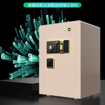Helo Lowhua Safety Deposit Electronic Password Lock All steel into the wall wardrobe anti-theft household bed safe