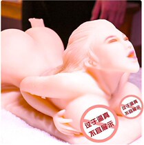 Mens equipment Solid giant chest Mens special real mens artificial person family planning doll doll rubber