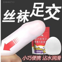 Mens airplane socks Lu Lu cup jj cover mini portable foot fetish masturbation egg disposable sex utensils dormitory