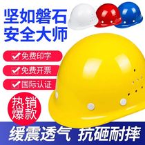 Safety Helmet Thicken Abs Worksite Electrician Construction Work Construction Lead Supervision Breathable Anti-Smash Helmet May Print Character