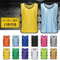 Basketball football training team uniform vest against Logo suit group expansion outdoor vest advertising number number