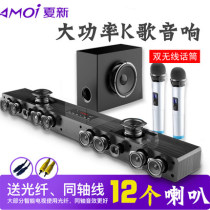 Xia Xin KTV Home Theater TV Audio Set Home Living Room Indoor Bluetooth K Song 3D Surround 5 1 Dolby Projector TV Echo Wall Long Bar External Speaker soundbar