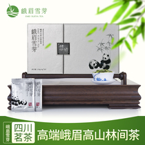 2021 New tea Emei Snow bud Huixin 120g offline gift box Mingqian Spring Tea Bird Tongue Green Tea