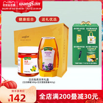 Wangs honey Yi Yang Tianan gift box hundred nectar 500g snow fat Lotus 465g holiday gift home honey gift box