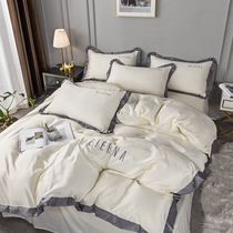 Net reddits ice silk four pieces of real silk Eurostyle summer silk sliding naked sleep quilts covered with cover bed linen bed bedding