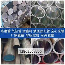 Quilted grinding tube Hydraulic grinding cylinder tube No 45 precision tube Piston rod cylinder cylinder cylinder 20-500mm honing tube