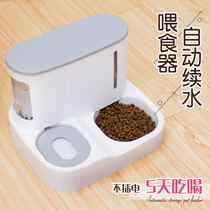 Cats automatic feeder water dispenser integrated into a young cat feeding water without plugging the electric dog cat pets universal safety